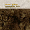 Nameless Song-MONO